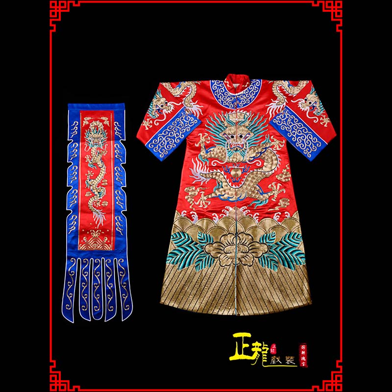 高碑店武生戏服坐龙龙套