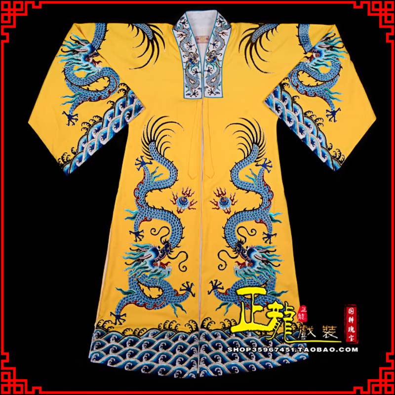 高碑店舞台演出服皇帝皇上皇披龙袍