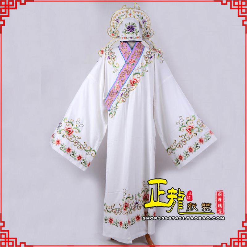 高碑店四大才子柳梦梅 牡丹亭小生衣